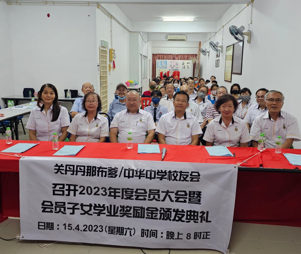 2 2023 会员大会 大合照