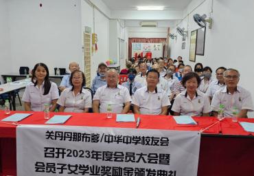 2 2023 会员大会 大合照