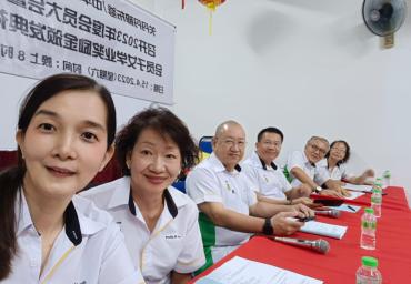 6 2023 会员大主桌 委员会成员